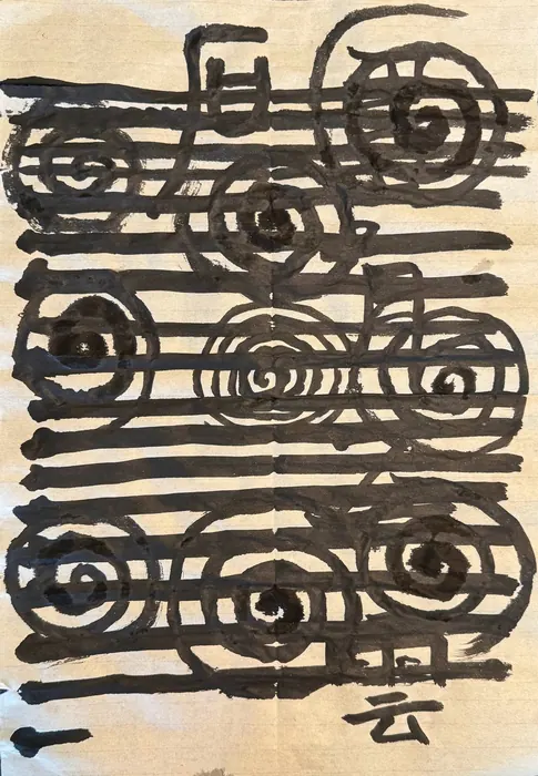 An abstract seal-script study