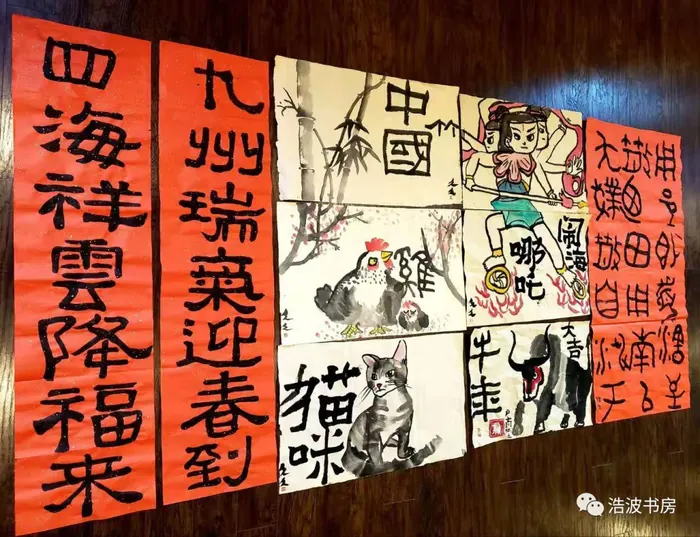 A New Year painting in the folk-print tradition